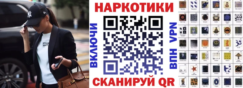 Купить закладку A-PVP  Меф  АМФЕТАМИН  Кетамин  КОКАИН  ГАШИШ  Бошки Шишки  Белоозёрский