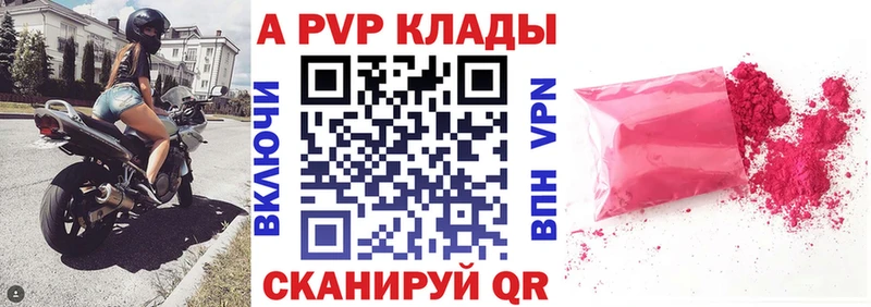 А ПВП мука  Купить  Белоозёрский 