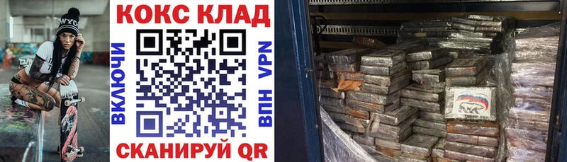 COCAIN 98%  Купить где  Белоозёрский 