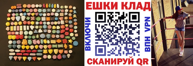 Купить где  Белоозёрский  ЭКСТАЗИ 300 mg 