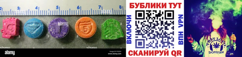 Ecstasy Cube Белоозёрский