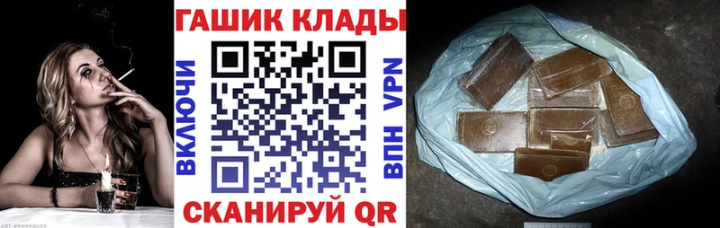 ГАШИШ гарик  Купить где  Белоозёрский 