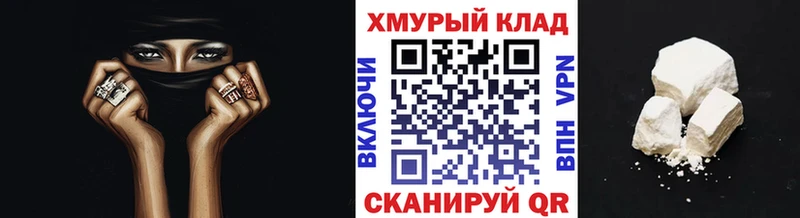 Героин белый  Купить где  Белоозёрский 
