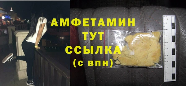 марихуана Нефтегорск