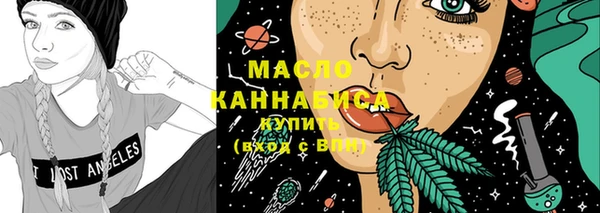 марихуана Нефтегорск