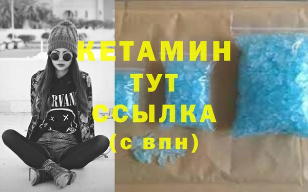 метадон Нефтекумск