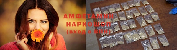 марихуана Нефтегорск