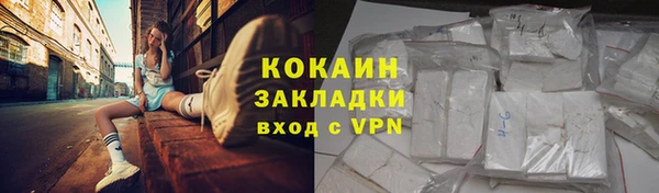 метадон Нефтекумск