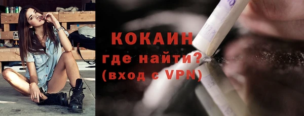 метадон Нефтекумск