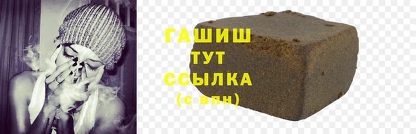 метадон Нефтекумск