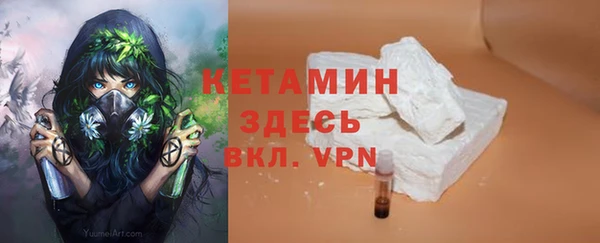 метадон Нефтекумск