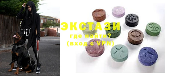 марихуана Нефтегорск