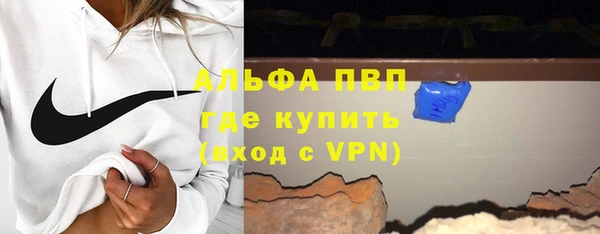 метадон Нефтекумск