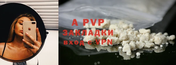 марихуана Нефтегорск