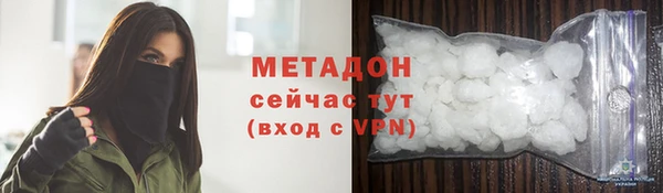 марихуана Нефтегорск