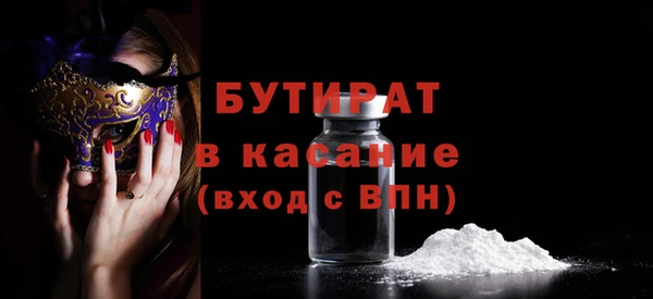 метадон Нефтекумск