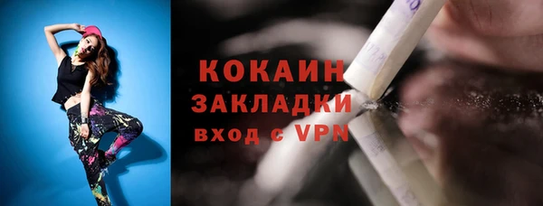 метадон Нефтекумск