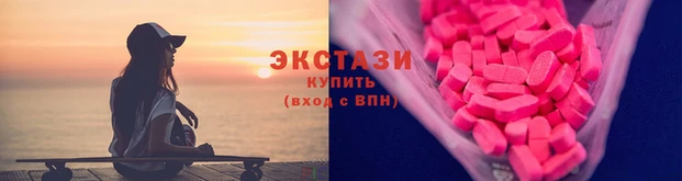 марихуана Нефтегорск