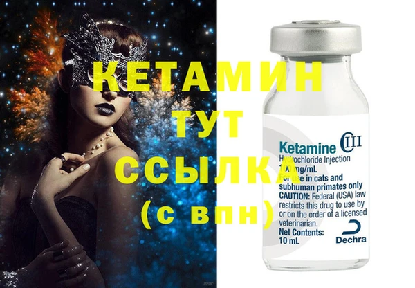 марихуана Нефтегорск