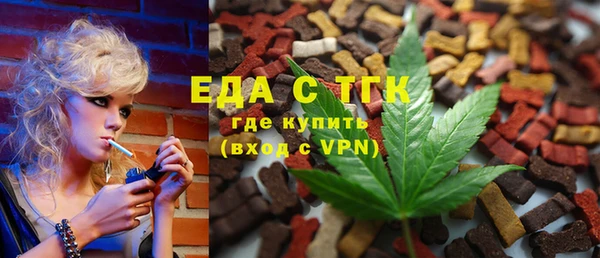 марихуана Нефтегорск