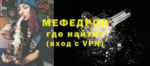 метадон Нефтекумск