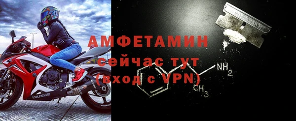 марихуана Нефтегорск