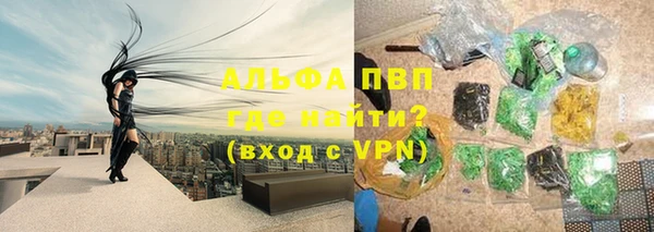 марихуана Нефтегорск
