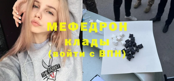 метадон Нефтекумск
