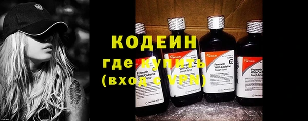 марихуана Нефтегорск