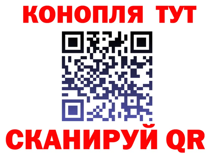 Cannafood конопля вход даркнет hydra Белоозёрский