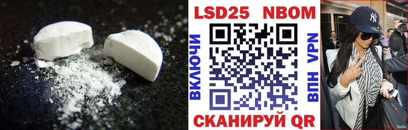 ЛСД экстази кислота  Купить закладки  Белоозёрский 