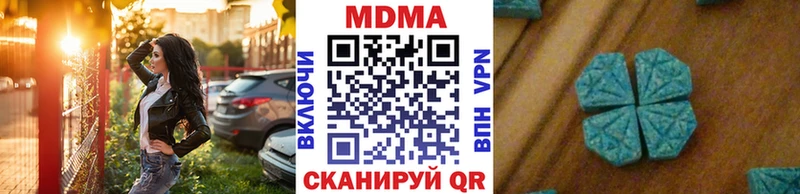 Купить где  Белоозёрский  МДМА Molly 