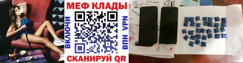 Купить закладки  Белоозёрский  Мефедрон 4 MMC 