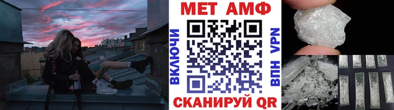Купить закладки Белоозёрский МЕТАМФЕТАМИН Декстрометамфетамин 99.9%