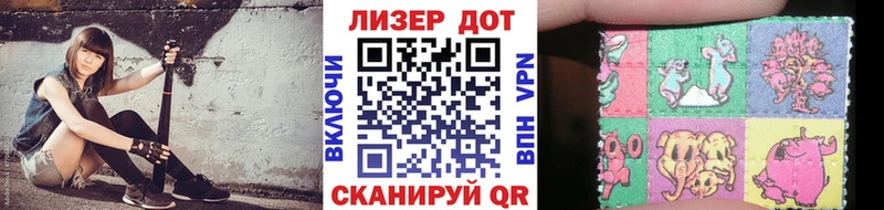 Марки 25I-NBOMe 1,8мг  Купить закладки  Белоозёрский 