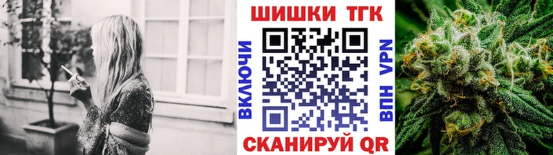 Купить где  Белоозёрский  Шишки марихуана марихуана 